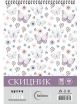 Скицник със спирала Rainbow Butterflies