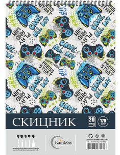 Скицник със спирала Rainbow Game all Day