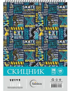 Скицник със спирала Rainbow Extreme Sport