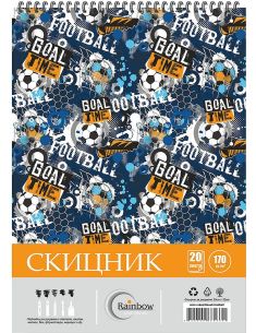 Скицник със спирала Rainbow Football