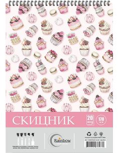 Скицник със спирала Rainbow Кексчета