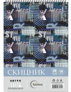 Скицник със спирала Rainbow Street Style